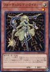 Product image for Fortune Lady Light