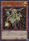 Product image for Fortune Lady Light