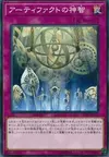 Product image for Artifact Sanctum