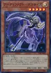 Product image for Artifact Scythe