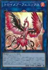 Product image for Knightmare Phoenix