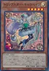 Product image for Trickstar Corobane