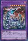 Product image for Technochimère le Dragon Forteresse
