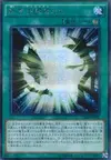 Product image for Héritage du Duelliste