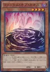 Product image for Fantôme du Chaos