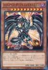Product image for Dragon Sombre Métallique aux Yeux Rouges