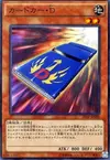 Product image for Cardcar D