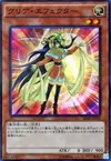 Product image for Clear Effector