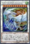 Product image for Cosmic Blazar Dragon