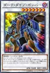 Product image for Dark Strike Fighter