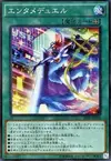 Product image for Dueltaining