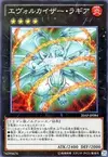 Product image for Evolzar Laggia
