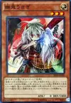 Product image for Ghost Ogre & Snow Rabbit
