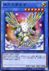 Product image for Herald of Perfection