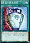 Product image for Pot of Duality