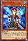 Product image for Shurit, Strategist of the Nekroz