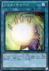 Product image for Soul Charge