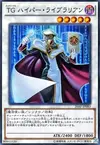 Product image for T.G. Hyper Librarian