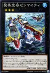 Product image for Wind-Up Carrier Zenmaity