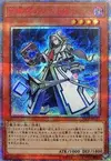 Product image for Aleister the Invoker