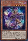 Product image for Apprentice Illusion Magician