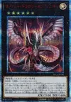 Product image for Cyber Dragon Infinity