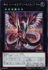 Product image for Cyber Dragon Infinity