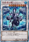 Product image for Trishula, Dragon of the Ice Barrier