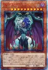Product image for Yubel