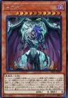 Product image for Yubel