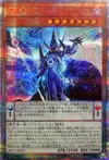 Product image for Astrograph Sorcerer
