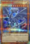 Product image for Blue-Eyes White Dragon