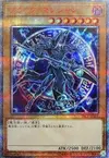 Product image for Dark Magician