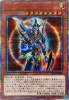 Product image for Black Luster Soldier - Envoy of the Beginning