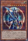 Product image for Black Luster Soldier - Envoy of the Beginning