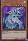 Product image for Cyber Dragon
