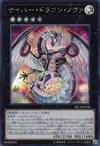 Product image for Cyber Dragon Nova