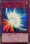 Product image for Mirror Force