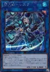 Product image for Sky Striker Ace - Shizuku