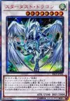Product image for Stardust Dragon