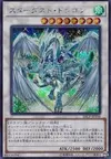 Product image for Stardust Dragon