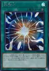 Product image for Super Polymerization