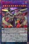 Product image for Supreme King Z-ARC