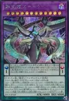 Product image for Supreme King Z-ARC