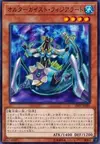 Product image for Altergeist Fijialert