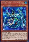 Product image for Altergeist Fijialert
