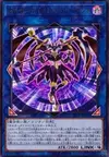 Product image for Altergeist Memorygant