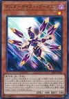 Product image for Altergeist Pookuery