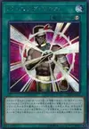 Product image for Burning Soul