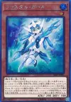 Product image for Crystal Girl